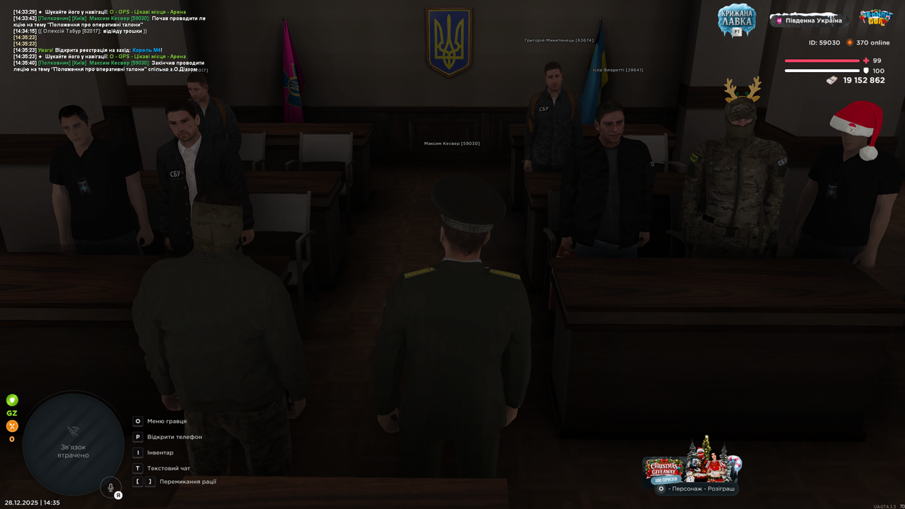 лек (8)