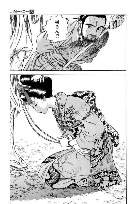JinVol8-1