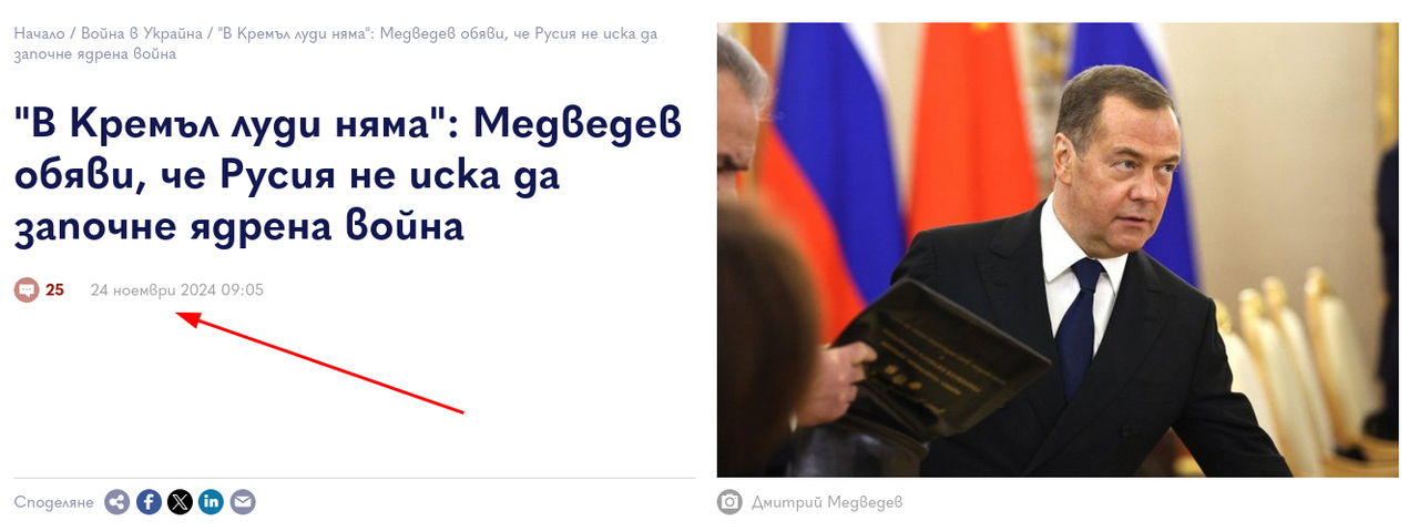 medvedev.png