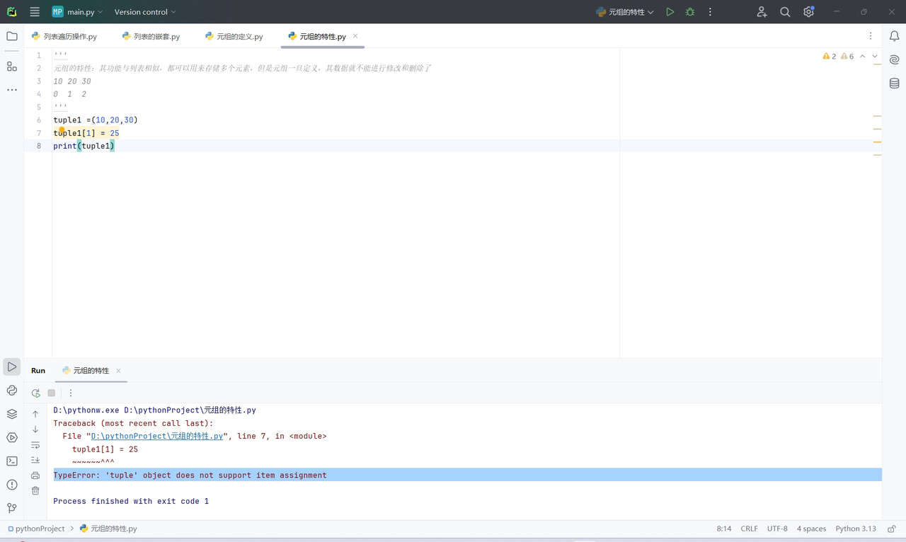 微信截图_20250512192045