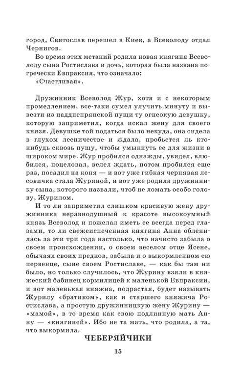 ASE000000000842485-15