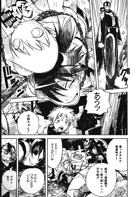 KoudelkaVol2-2