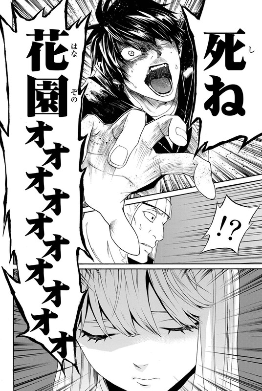 Konya wa TsukiVol1-13