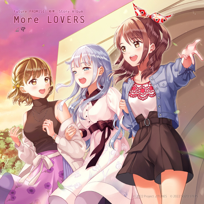 [2023.02.01] ⊿TUNES(トライチューンズ) Future PROMISE -結束- Story Album「More LOVERS」[FLAC]插图icecomic动漫-云之彼端,约定的地方(´･ᴗ･`)