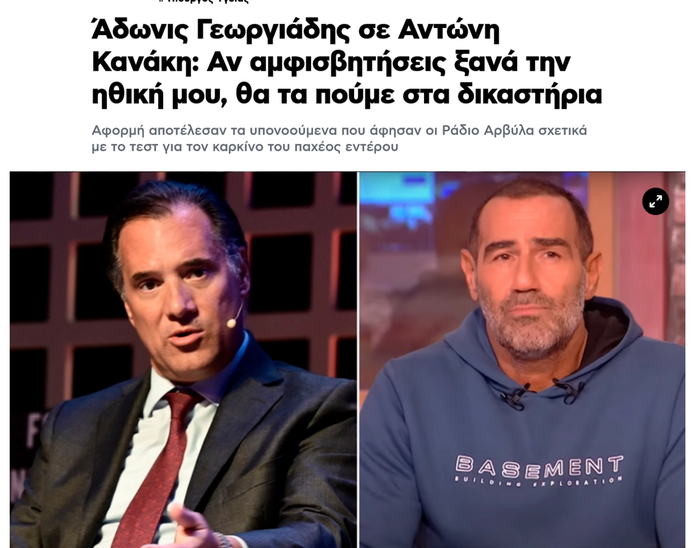 Εικόνα
