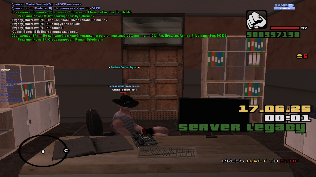 Снимок экрана (1625)