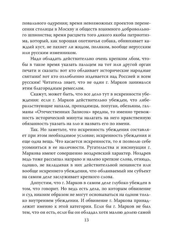 p0012