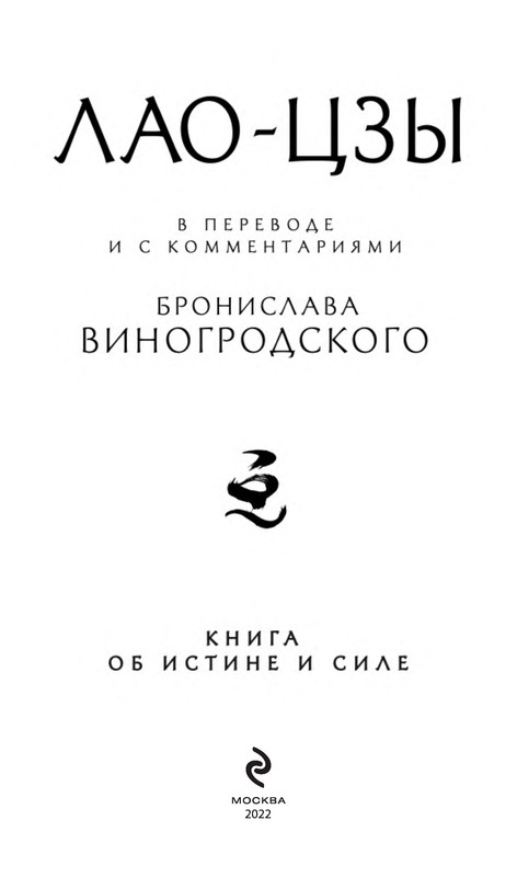 p0003