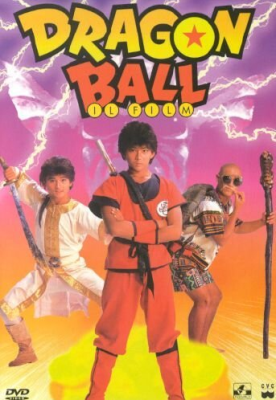 Dragon Ball - Il film (1991) DVD5 Copia 1:1 ITA-ENG