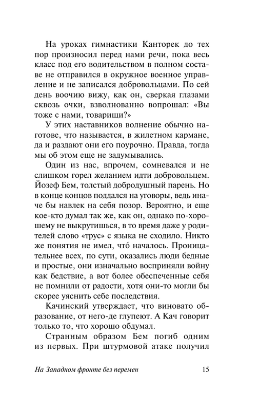 ASE000000000703749-14