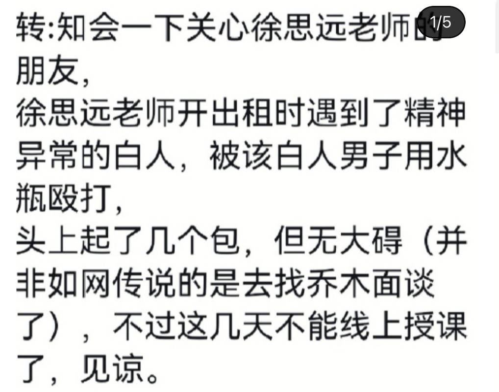 24C3F322-0814-4151-A499-7E9D12A60ECE