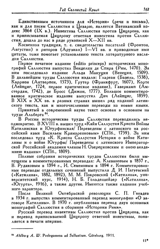 p0165