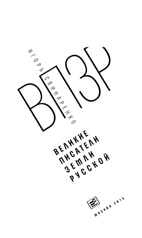 p0003