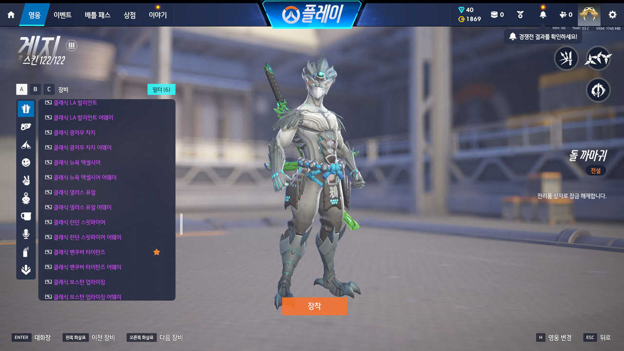 Screen Shot 26 07 09 14 30 28 000