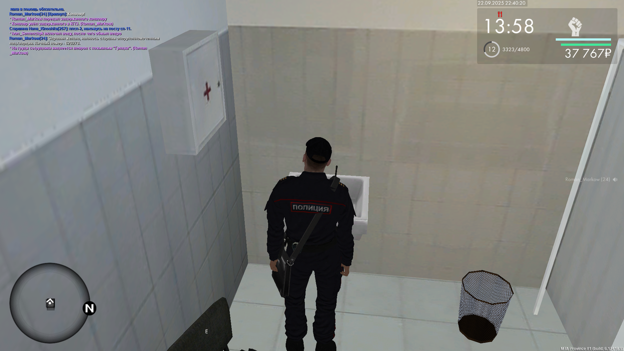 Снимок экрана (751)