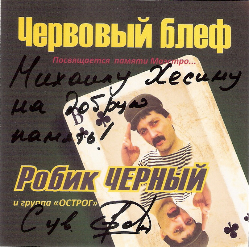 сканирование0005