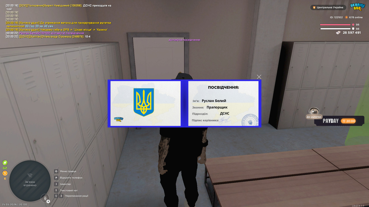 gta sa 2026 05 25 20 00 25 10