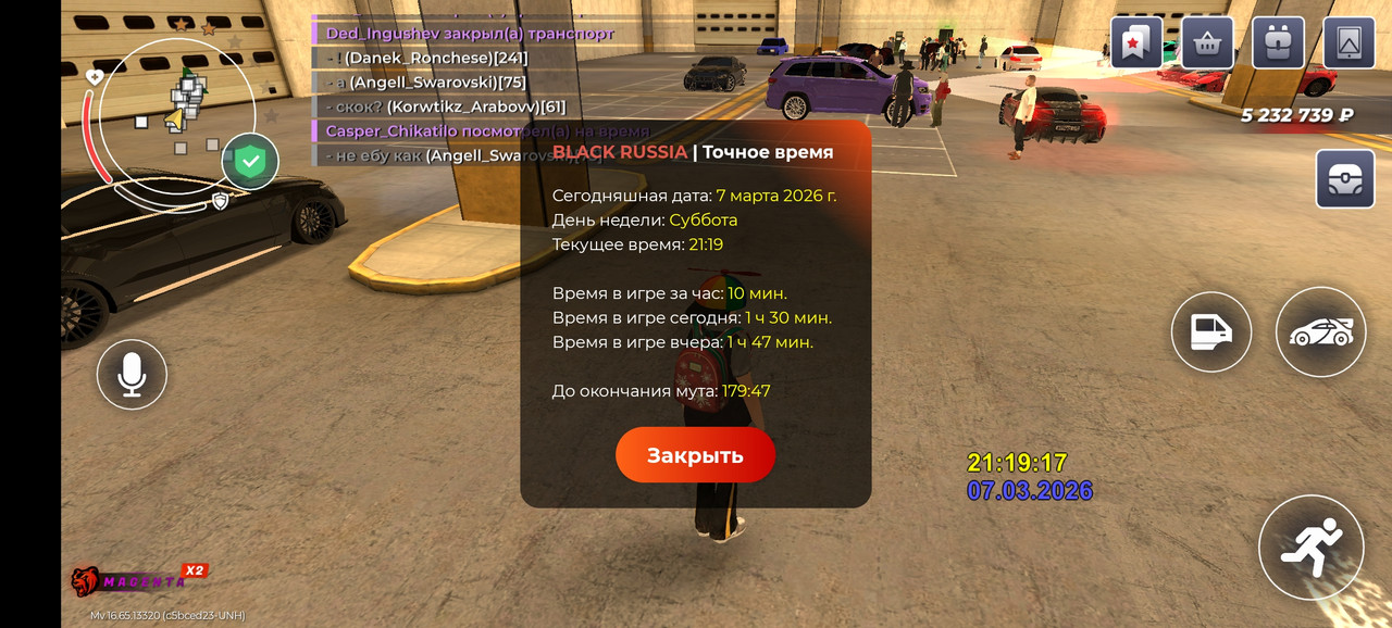 Screenshot 20260307 211917