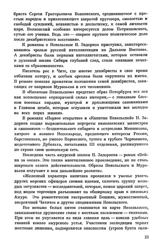 p0025