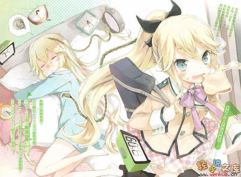 Illu04.jpg
