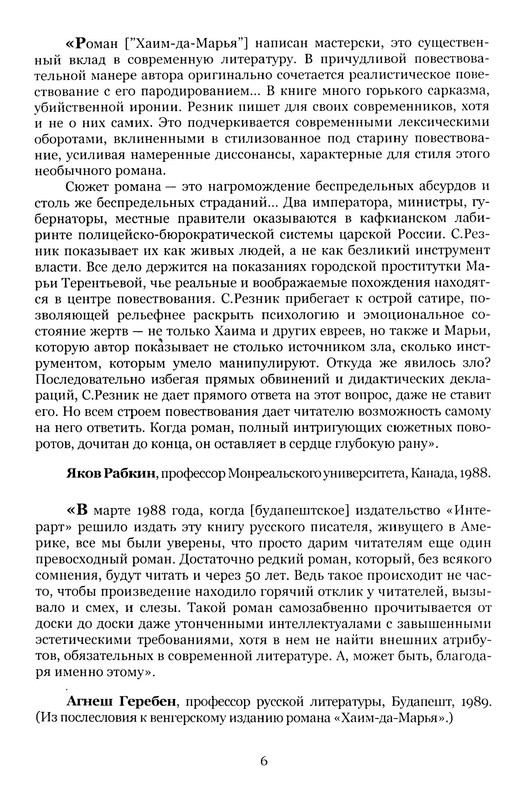 p0006