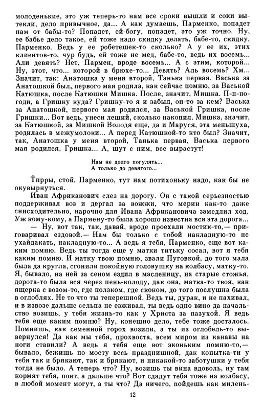 p0014