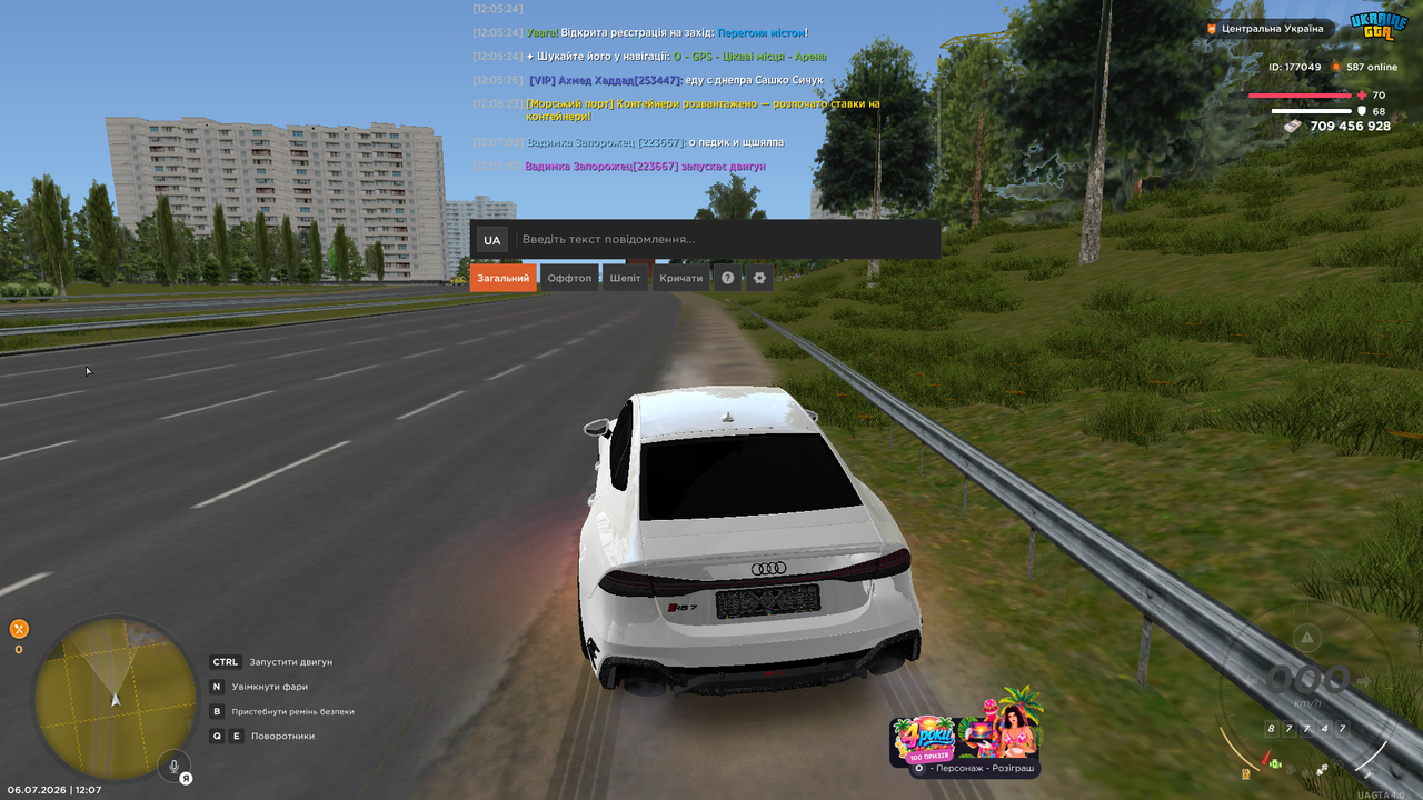 Grand Theft Auto San Andreas Screenshot 2026 07 06 12 07 52 76