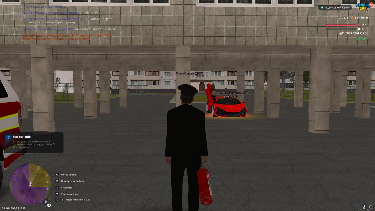 UKRAINE GTA 24 08 2026 15 18 16