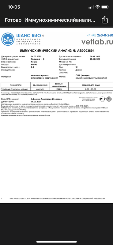 94D31A90-7980-4938-BAC7-0074791232BE
