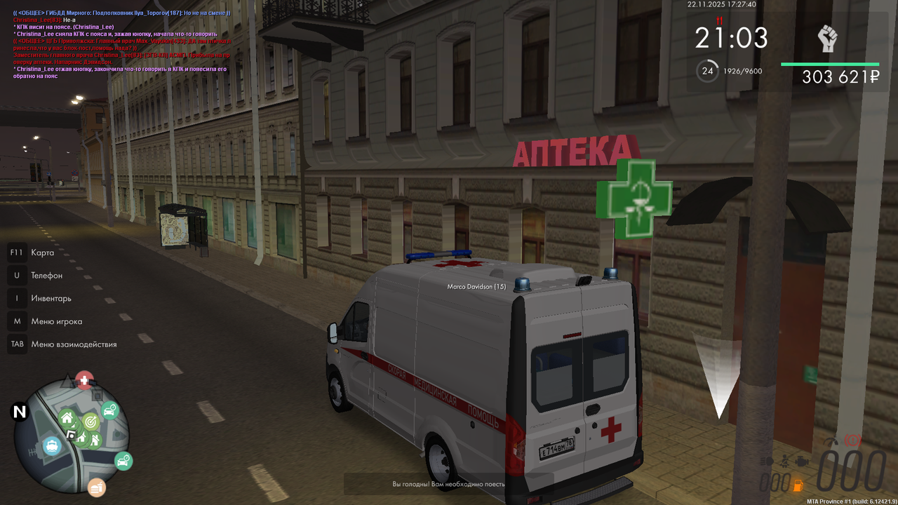 mta screen 2025 11 22 17 27 40