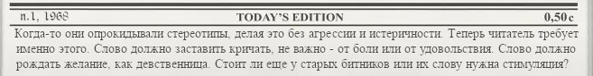 Здесь должна быть картинка, если ты видишь этот текст - что-то сломалось. Пожалуйста, сообщи мастерам.