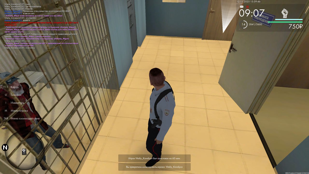 IMG 20251116 174303 401