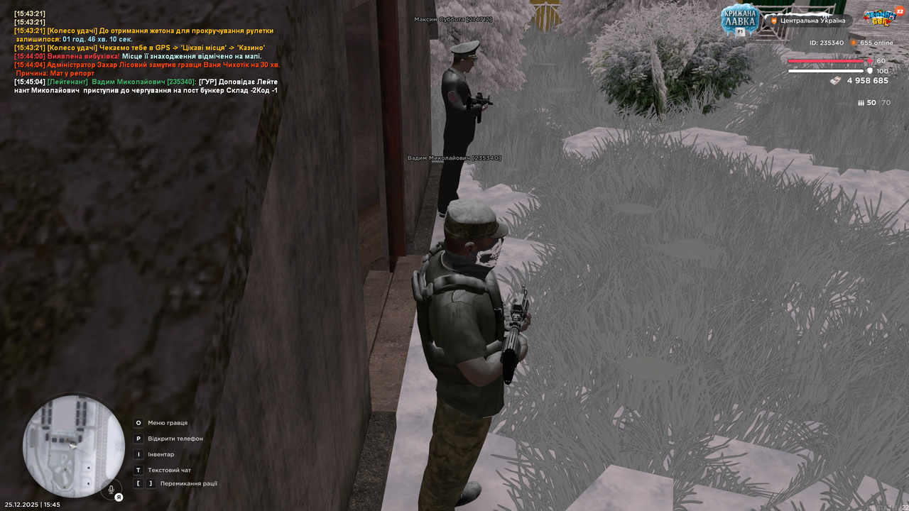 Знімок екрана (625)