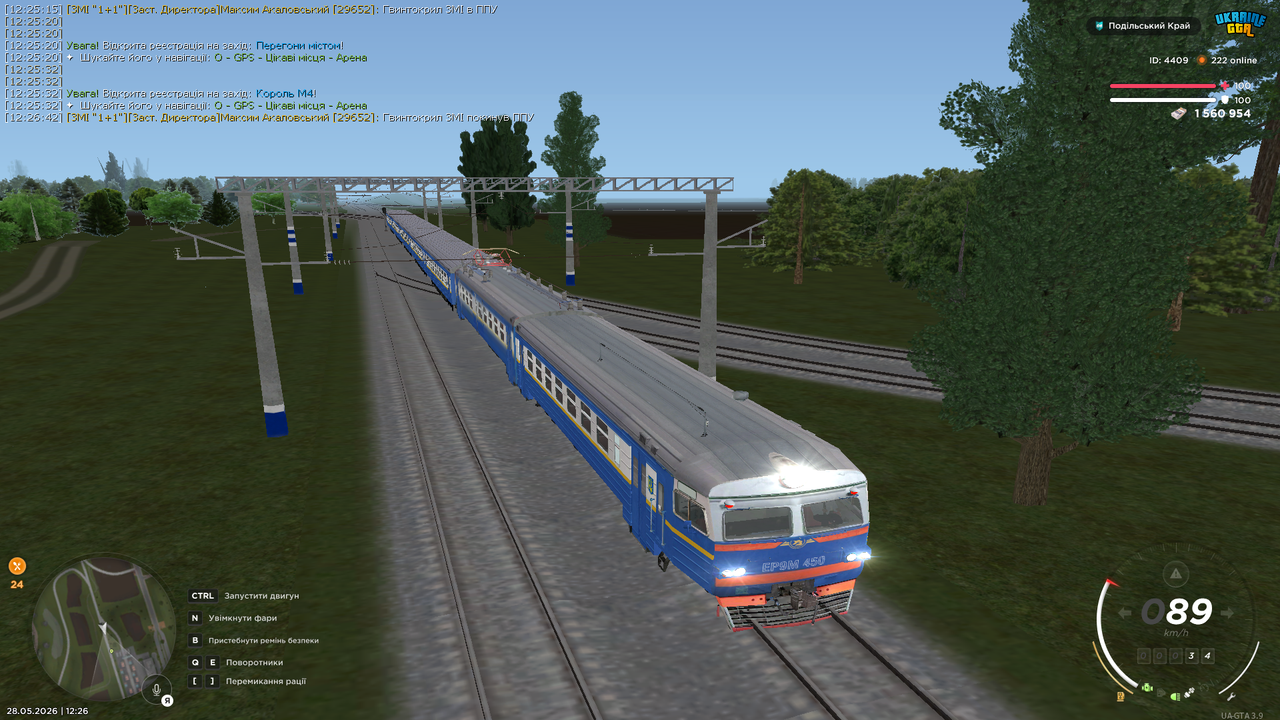 mta screen 2026 05 28 12 26 45