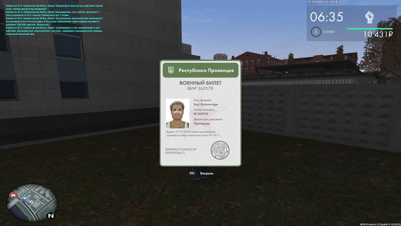 Grand Theft Auto  San Andreas Screenshot 2025.10.19 - 21.10.19.05