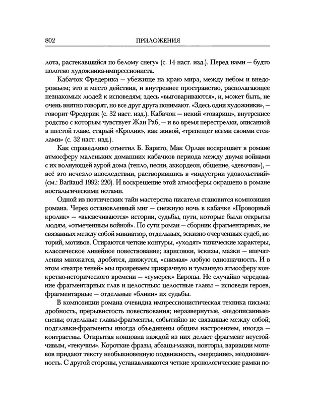 p0178