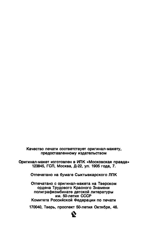 p0607