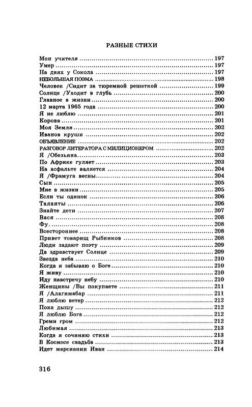 p0018