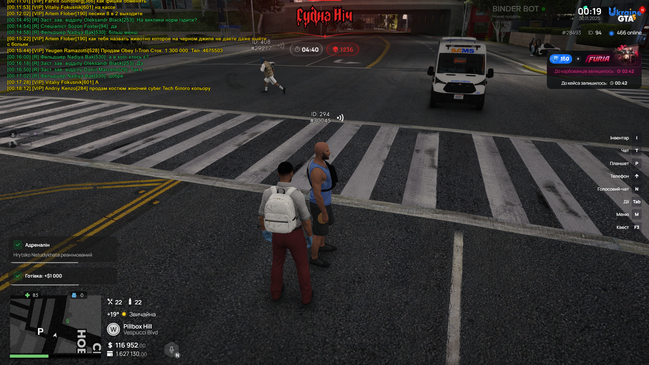 Screenshot 30 11 2025 00 19 53 500