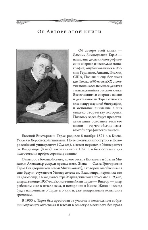 ITD000000001309892-page-0001