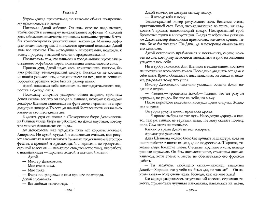 p0315