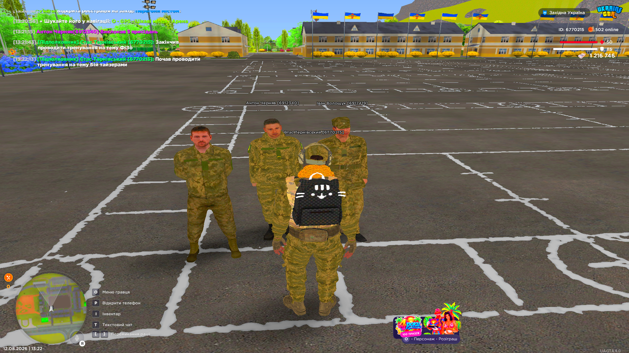 UKRAINE GTA 12 08 2026 13 22 14