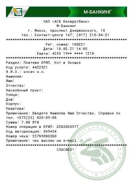 0934B3E7-C75D-4C4A-BAF1-A7AE228D2430