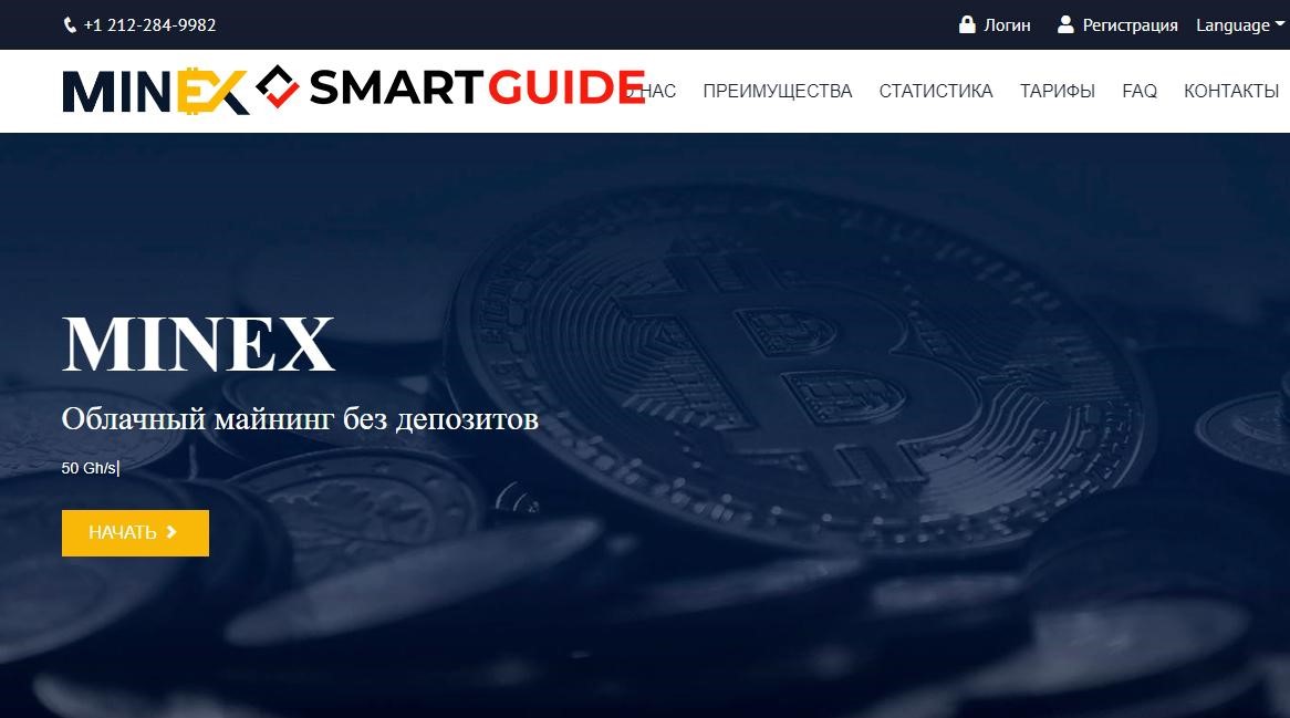 Minex World Minex World