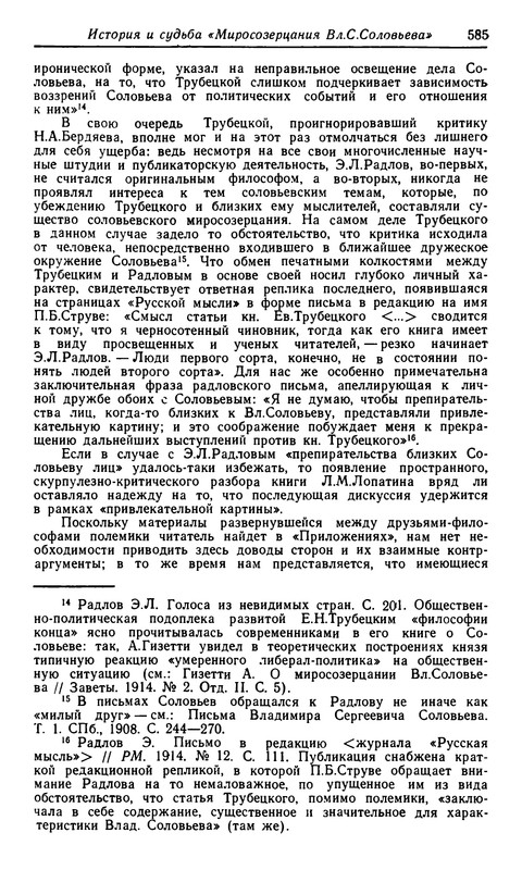 p0581
