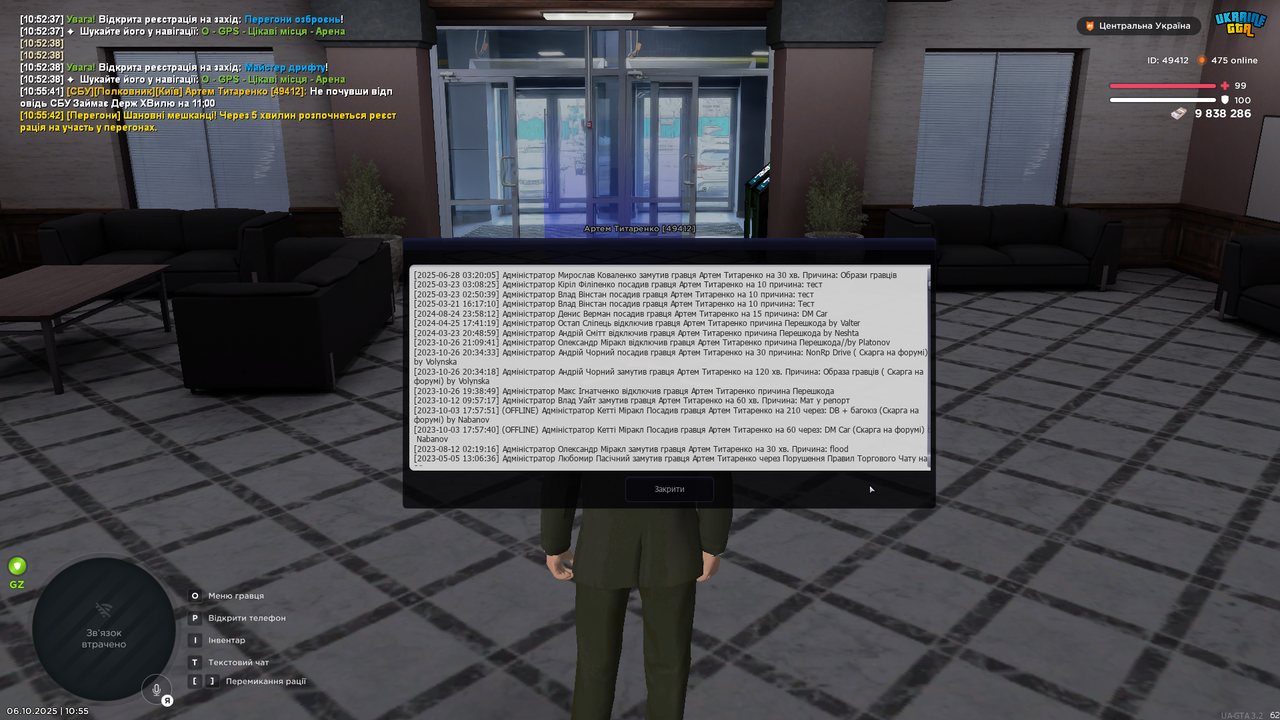 mta-screen_2025-10-06_10-55-58