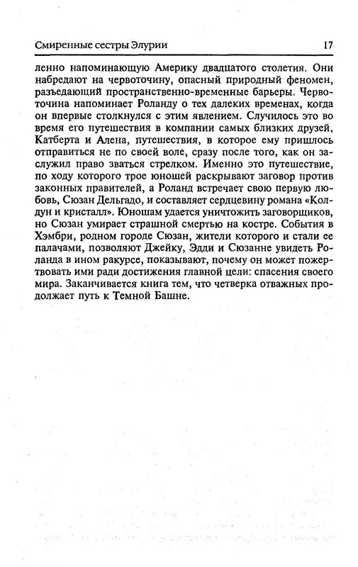 p0019