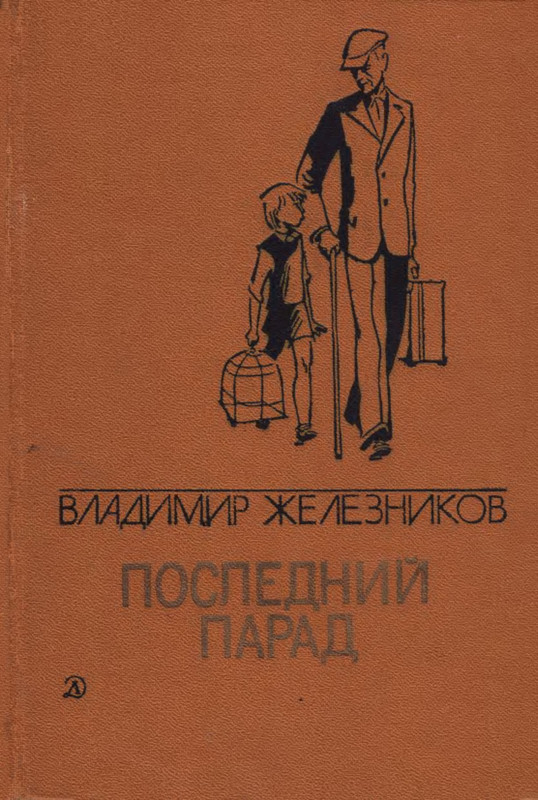 1-p0001