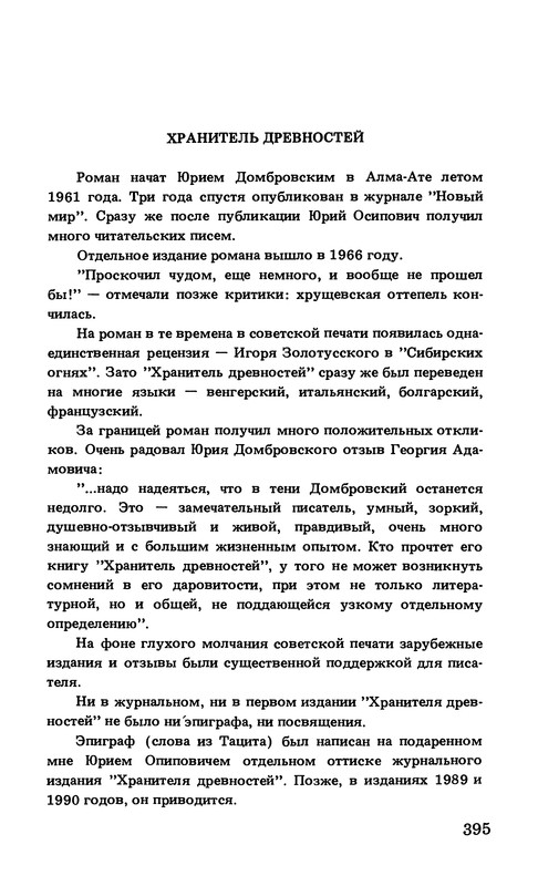 p0398