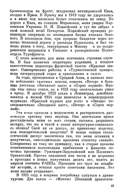 p0053
